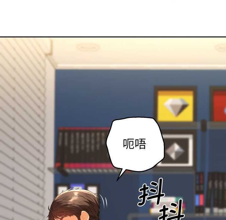 她們教會我的事第10話