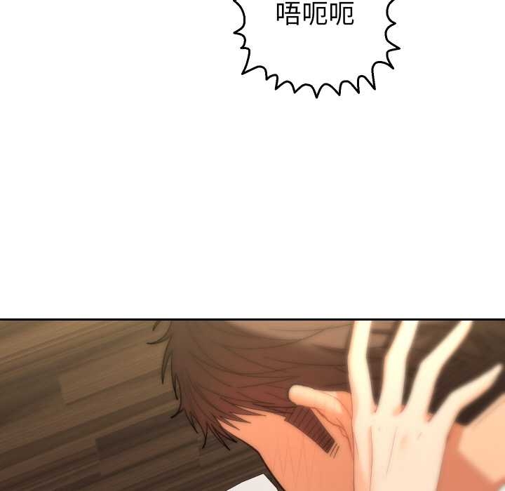 她們教會我的事第10話