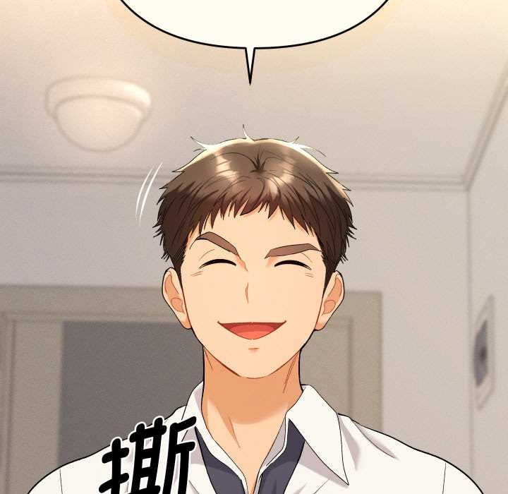 她們教會我的事第10話