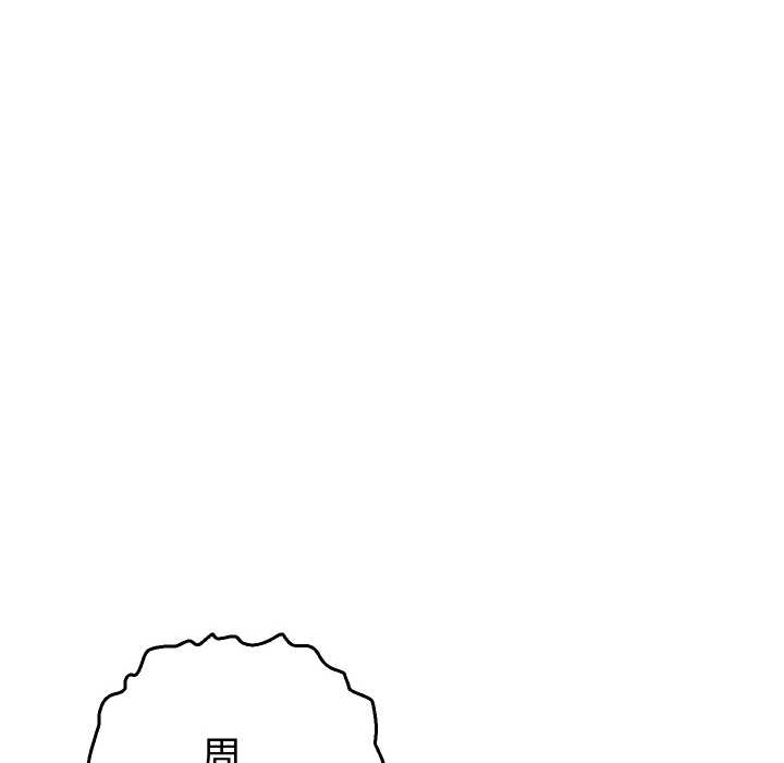 她們教會我的事第10話