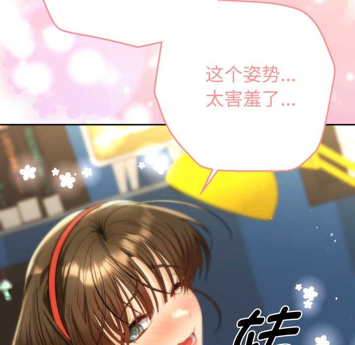 她們教會我的事第10話