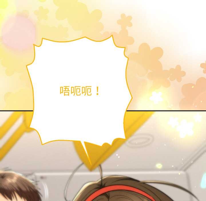 她們教會我的事第10話