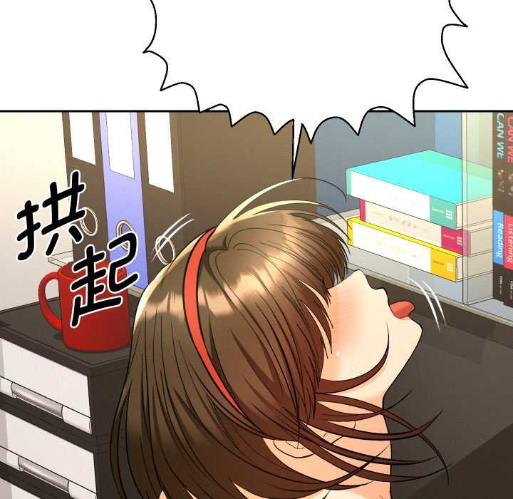 她們教會我的事第10話