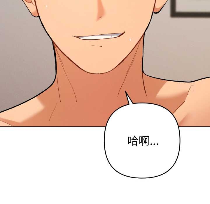 她們教會我的事第10話