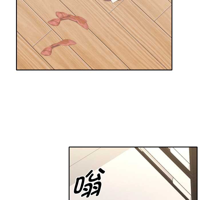 她們教會我的事第10話