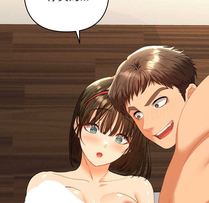 她們教會我的事第10話