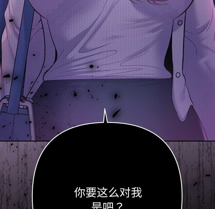 她們教會我的事第10話