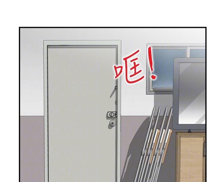 情慾寶鑑第8話-昨晚的事我都看到了