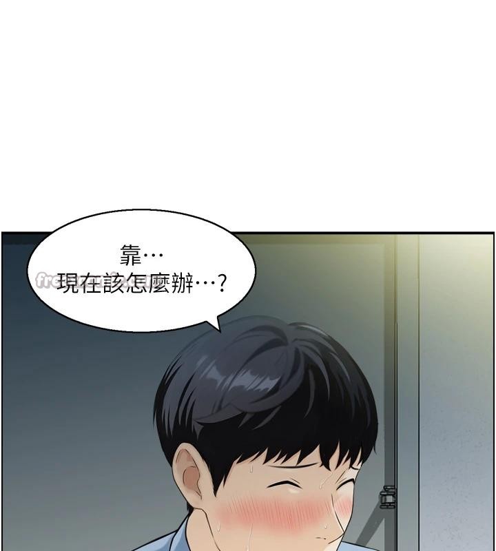 情慾寶鑑第8話-昨晚的事我都看到了