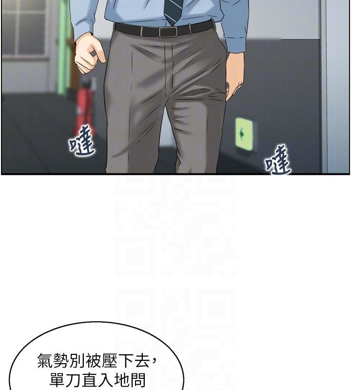 情慾寶鑑第8話-昨晚的事我都看到了