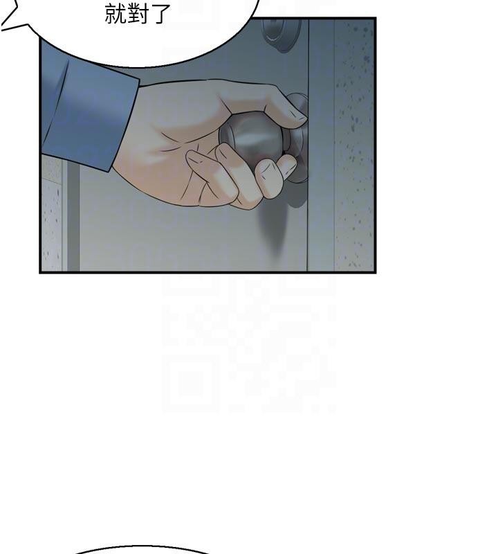 情慾寶鑑第8話-昨晚的事我都看到了