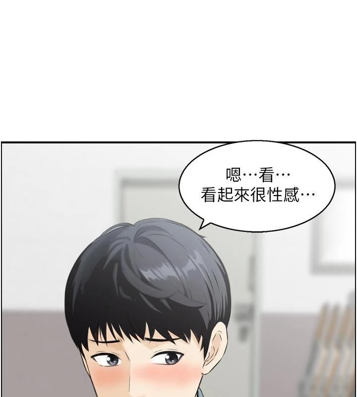 情慾寶鑑第8話-昨晚的事我都看到了