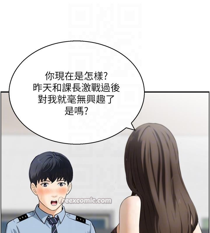 情慾寶鑑第8話-昨晚的事我都看到了