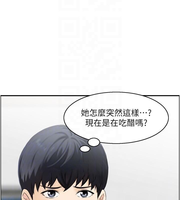 情慾寶鑑第8話-昨晚的事我都看到了