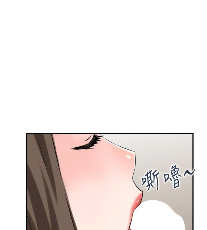 情慾寶鑑第8話-昨晚的事我都看到了