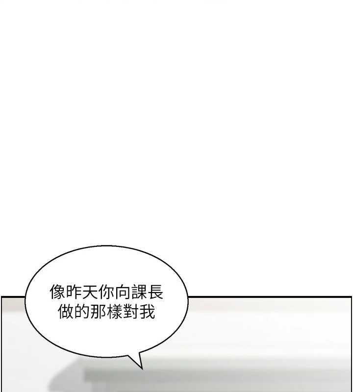 情慾寶鑑第9話-攸關生死的性愛