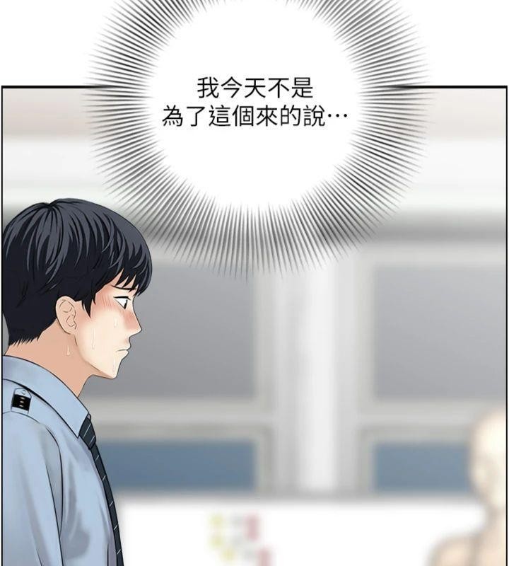 情慾寶鑑第9話-攸關生死的性愛