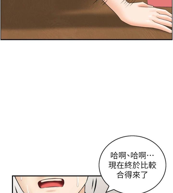 情慾寶鑑第9話-攸關生死的性愛