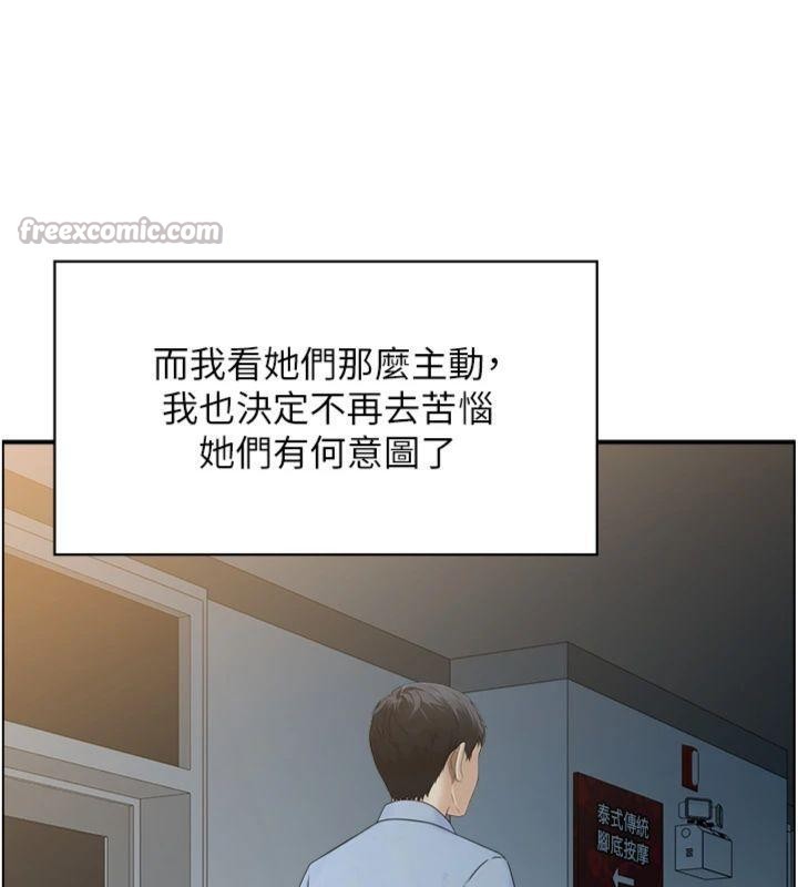 情慾寶鑑第9話-攸關生死的性愛