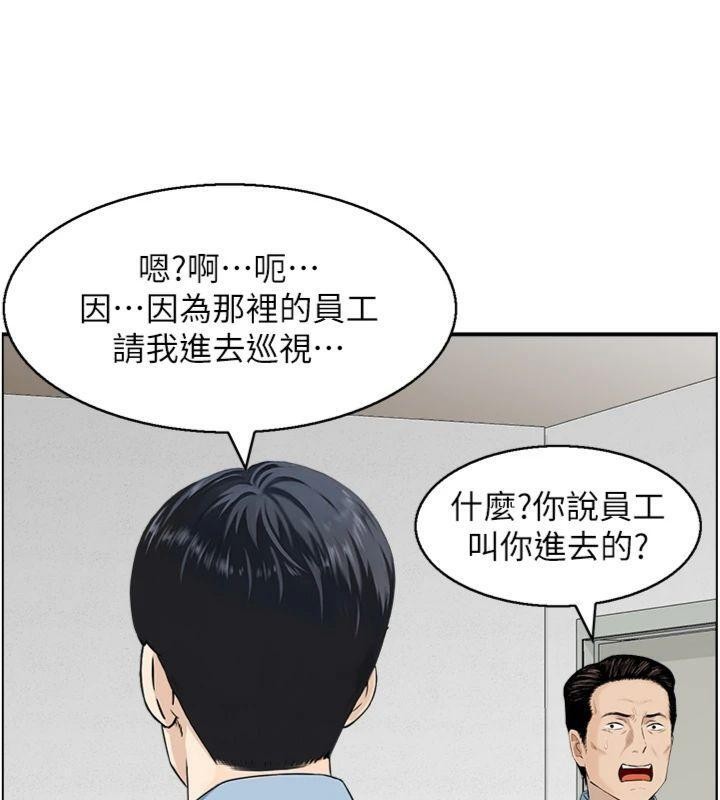 情慾寶鑑第9話-攸關生死的性愛