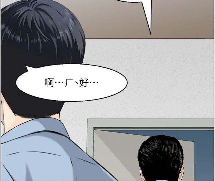 情慾寶鑑第9話-攸關生死的性愛