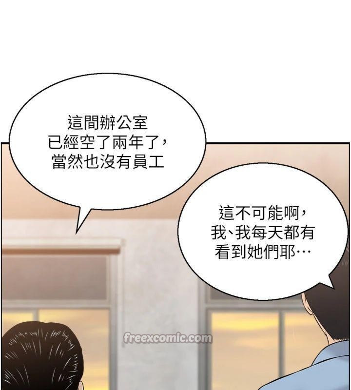 情慾寶鑑第9話-攸關生死的性愛