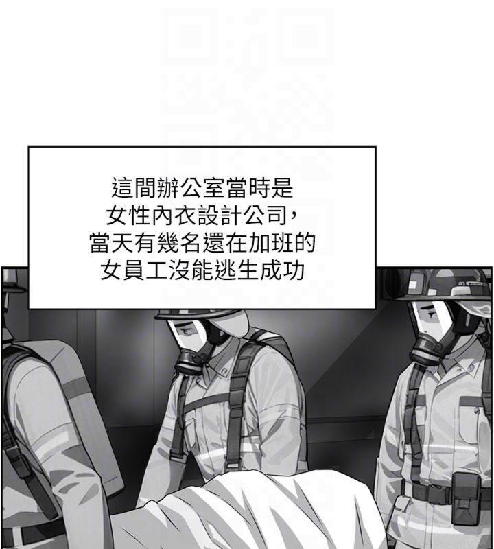 情慾寶鑑第9話-攸關生死的性愛