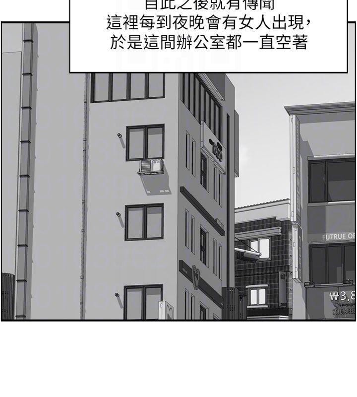 情慾寶鑑第9話-攸關生死的性愛