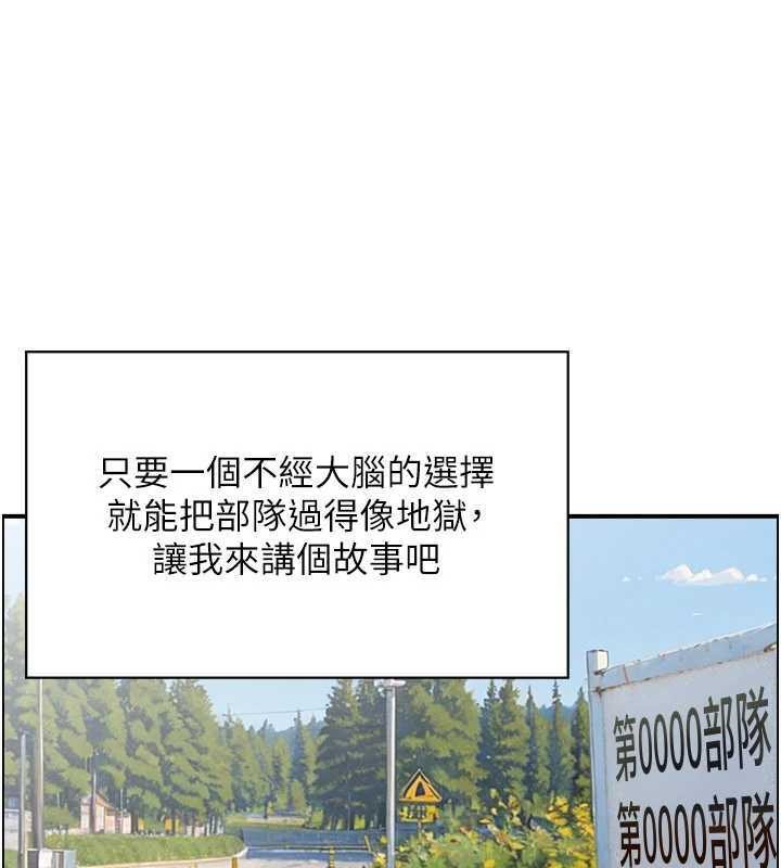 情慾寶鑑第10話-按摩店的媽媽桑