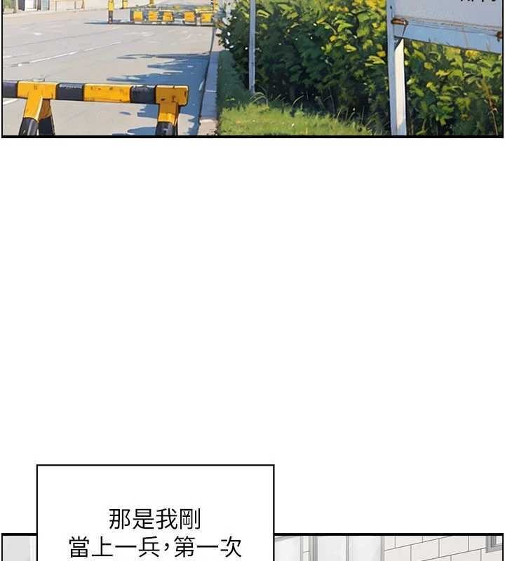 情慾寶鑑第10話-按摩店的媽媽桑