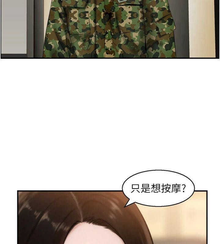 情慾寶鑑第10話-按摩店的媽媽桑