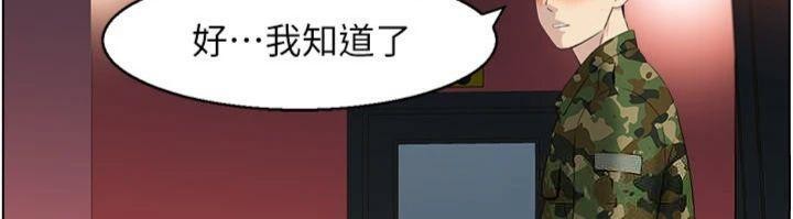 情慾寶鑑第10話-按摩店的媽媽桑