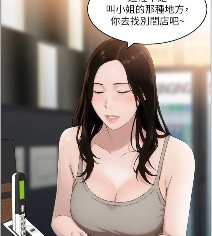 情慾寶鑑第10話-按摩店的媽媽桑