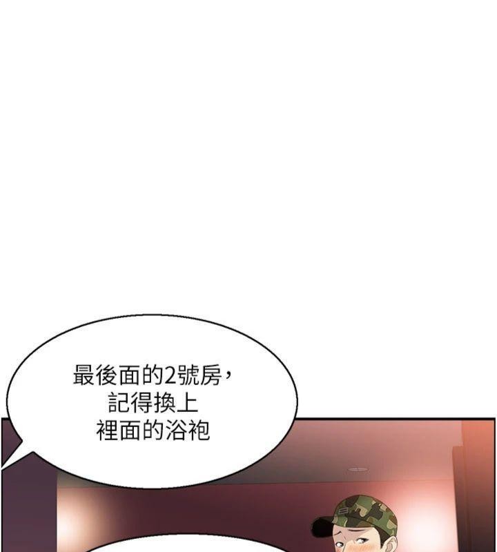 情慾寶鑑第10話-按摩店的媽媽桑