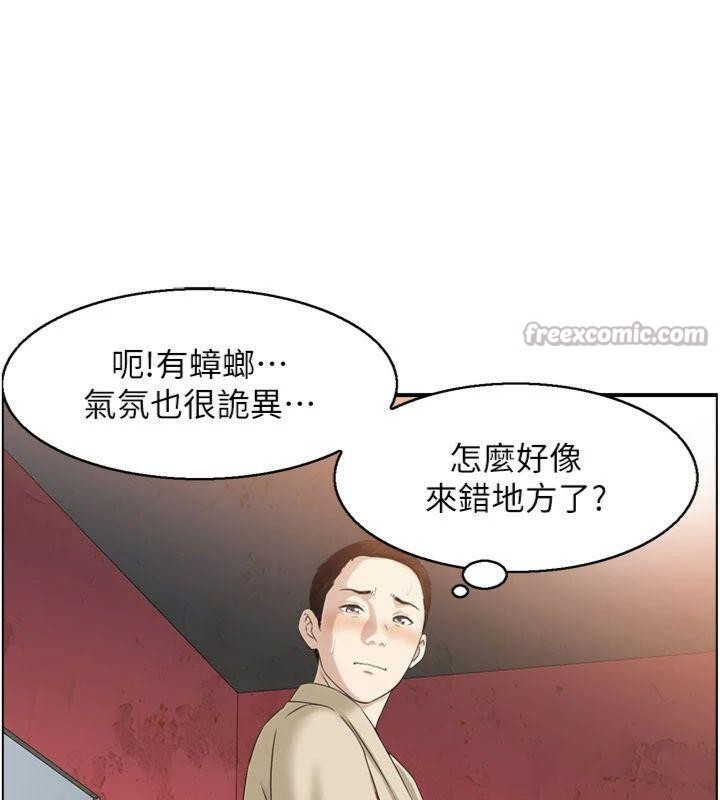 情慾寶鑑第10話-按摩店的媽媽桑