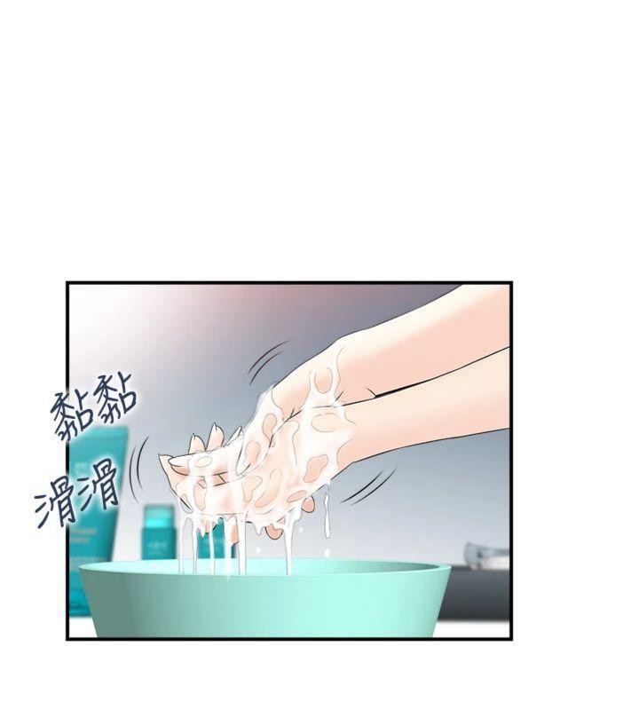 情慾寶鑑第10話-按摩店的媽媽桑