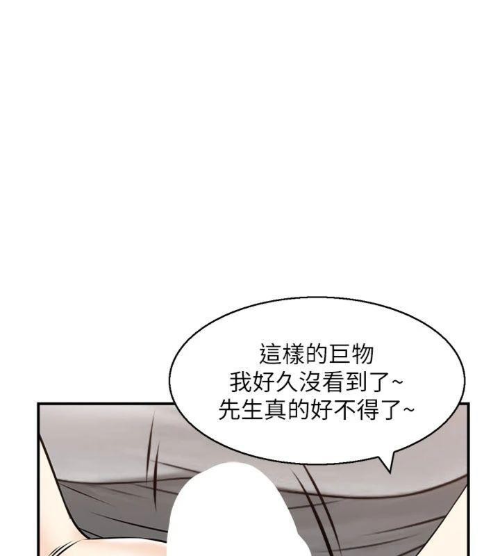 情慾寶鑑第10話-按摩店的媽媽桑