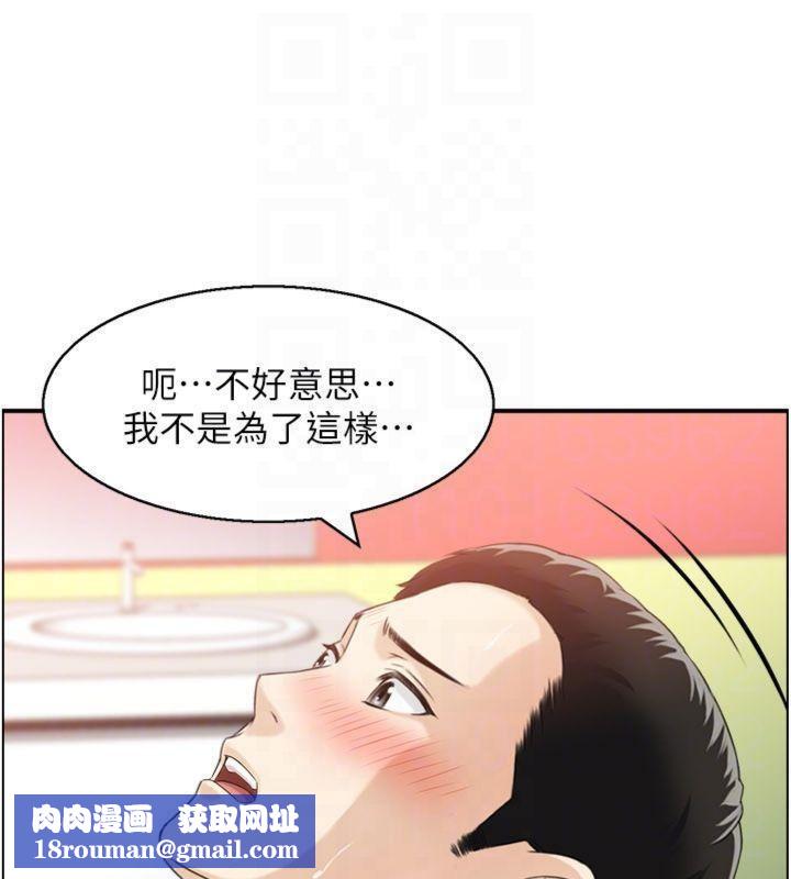 情慾寶鑑第10話-按摩店的媽媽桑