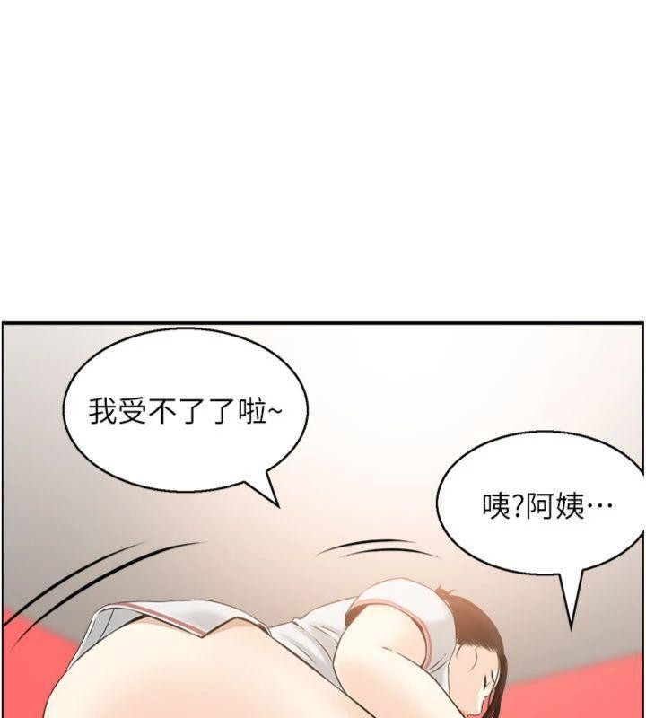 情慾寶鑑第10話-按摩店的媽媽桑