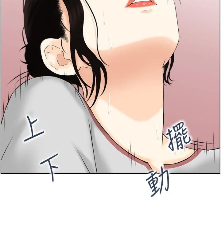 情慾寶鑑第10話-按摩店的媽媽桑