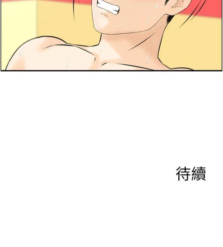 情慾寶鑑第10話-按摩店的媽媽桑