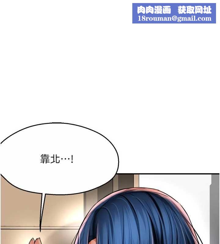 癢樂多阿姨第87話-宣睿的選擇