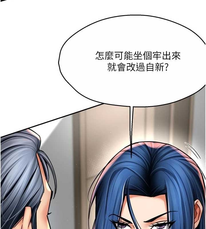 癢樂多阿姨第87話-宣睿的選擇