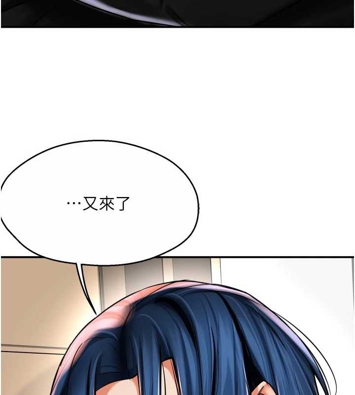 癢樂多阿姨第87話-宣睿的選擇