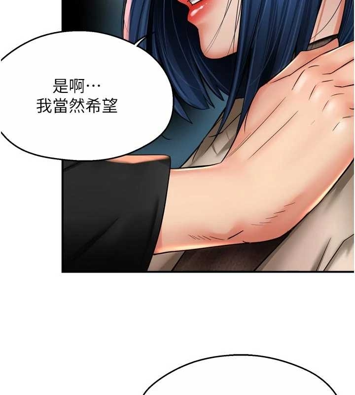 癢樂多阿姨第87話-宣睿的選擇