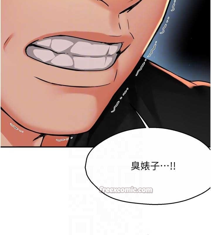 癢樂多阿姨第87話-宣睿的選擇