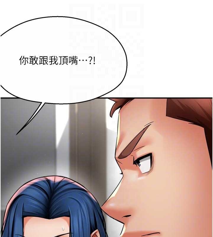 癢樂多阿姨第87話-宣睿的選擇