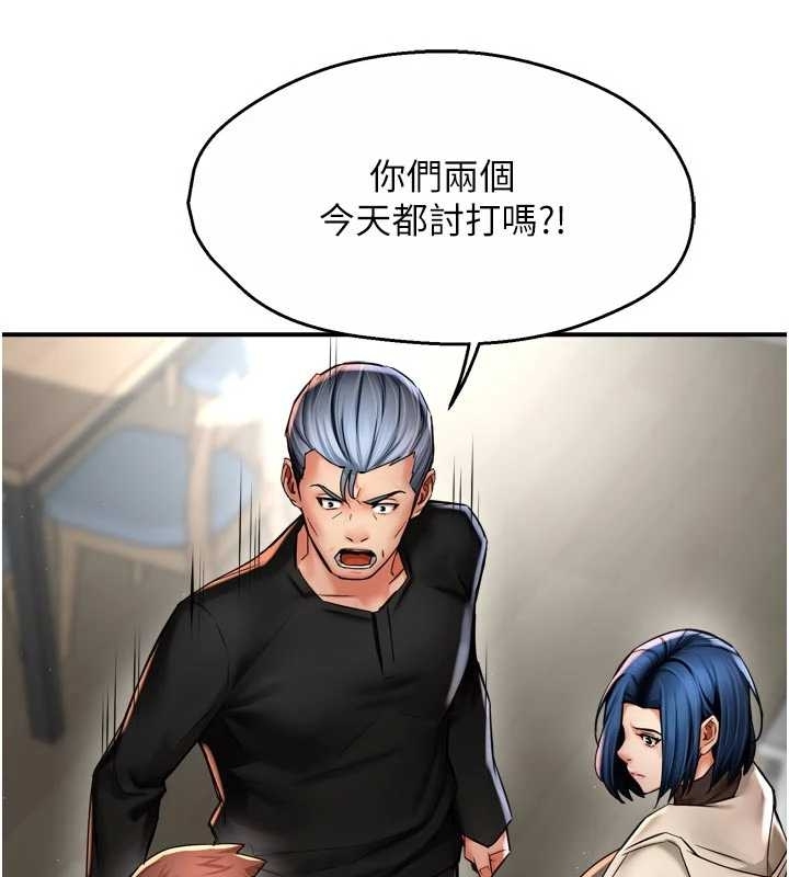 癢樂多阿姨第87話-宣睿的選擇