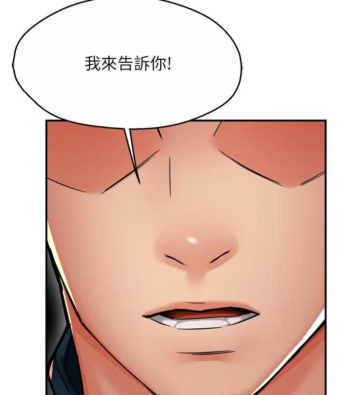 癢樂多阿姨第87話-宣睿的選擇