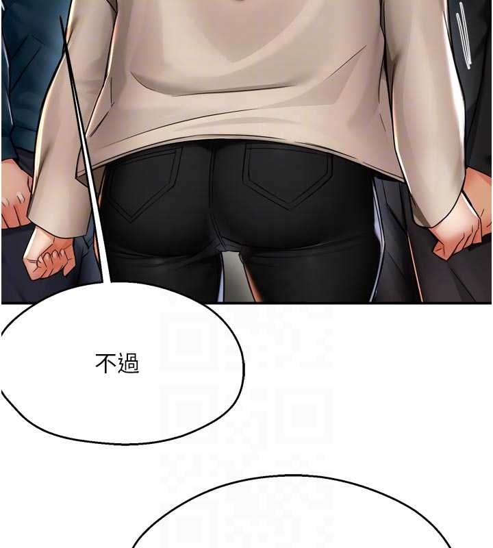 癢樂多阿姨第87話-宣睿的選擇